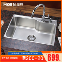 摩恩304不锈钢单槽22179磨砂加厚厨房水槽龙头洗菜盆水池套餐