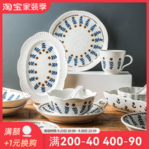 舍里日式复古小花餐具套装创意粗陶碗盘组合家用陶瓷碗碟套装汤碗