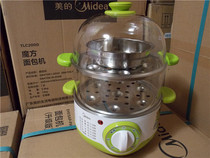 Midea/美的家用定时多功能小电蒸蛋器不锈钢双层电蒸锅家电早餐机