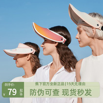 蕉下防晒帽女士遮阳帽夏季薄款焦下太阳帽防紫外线超大帽檐帽子