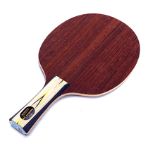 亚萨卡COA红豆木传奇7系列乒乓球底板纯木球拍正品