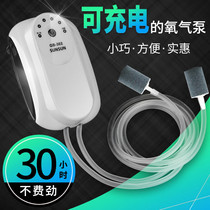森森USB冲氧气泵鱼缸增氧泵家用交直流充电打氧机便携式低噪音