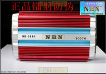 新的低音NBN6118四路汽车功放4路车载功放汽车音响功放12V推12寸
