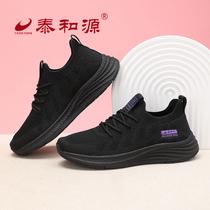 泰和源老北京布鞋春秋季女士黑色运动休闲工作鞋舒适轻量高弹防滑