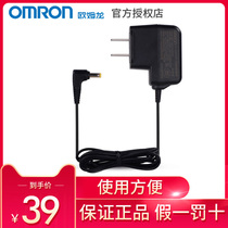omron电子血压计充电器原装充电电源配件稳压7136/ J710/ 7121