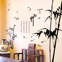 中国风墙贴纸卧室客厅书房办公室沙发电视墙装饰山水竹子字画贴画