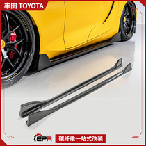 适用丰田A90速跑Supra 碳纤维改装件 侧裙边小包围 AGN款侧铲加装