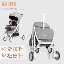 Bair贝尔婴儿推车轻便折叠可坐可躺拉杆宝宝儿童高景观迷你伞车
