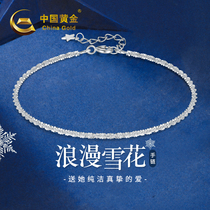 中国黄金女925银雪花可调节手链纯银手环轻奢小众女友礼物约1.2g