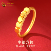 中国黄金足金方糖方块转运珠戒指纯金素圈戒指单戒尾戒送女友礼物
