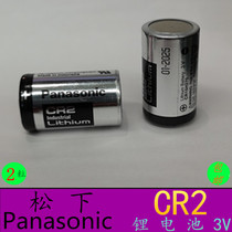 松下CR2锂电池3V 拍立得相机测距仪报警仪碟刹富士mini25电池原装