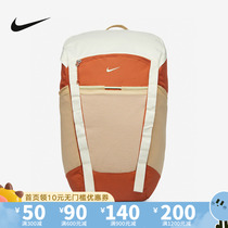 Nike耐克男女同款户外休闲旅行大容量便携运动双肩背包DJ9677-825