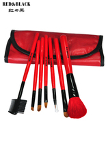 红与黑彩妆7支化妆刷套装全套动物毛粉刷眼影刷子美妆工具便携