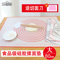 大号擀面揉面垫硅胶垫食品级防滑不沾烘焙面粉垫子和面板案板家用