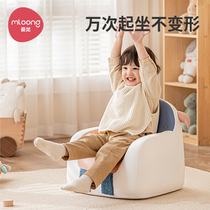 曼龙儿童沙发婴幼儿可爱宝宝椅阅读角布置双人小沙发读书学坐椅子