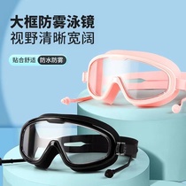 泳镜大框防水防雾高清潜水镜泳帽套装备男女士儿童宝宝游泳眼镜