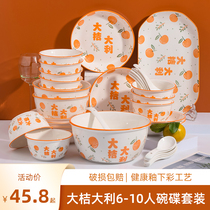创意6-10人碗碟套装家用 日式碗盘碗筷餐具套装饭碗面碗盘子组合