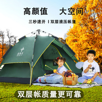 亲子帐篷户外折叠便携式空间2-4人儿童露营野餐野营沙滩一键开合