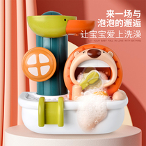 儿童浴室洗澡玩具宝宝戏水狮子刷牙吐泡泡机婴儿花洒喷水起泡器
