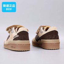 Adidas/阿迪达斯正品男鞋女鞋休闲舒适时尚耐磨低帮板鞋HQ4605