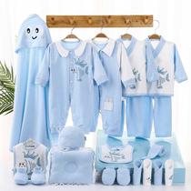 班杰威尔婴儿衣服新生儿礼盒套装春秋礼物初生刚出生满月宝宝用品