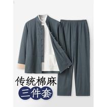 春秋款唐装男青年中国风中式服装秋季复古棉麻外套三件套国潮套装