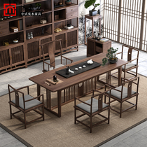 新中式实木茶桌椅组合茶室泡茶台茶桌北美黑胡桃木办公室书房书桌