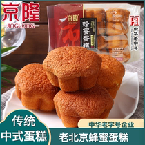 北京特产京隆蜂蜜蛋糕320g传统老式休闲糕点心营养代餐小吃零食品