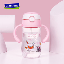 glasslockbaby儿童水杯tritan材质带把手婴儿吸管杯喝水杯