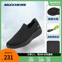 Skechers 斯凯奇男鞋 夏季男子一脚蹬缓震时尚通勤健步鞋216141