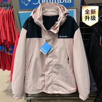 品牌定制冲锋衣男女春秋冬季户外三合一可拆卸两件套加绒保暖外套