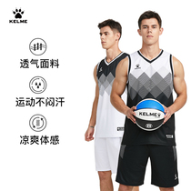 KELME卡尔美官网正品定制篮球服套装男 大学生比赛球衣儿童运动服