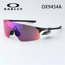 Oakley欧克利EVZERO多色跑步太阳镜骑行眼镜高科技运动墨镜9454