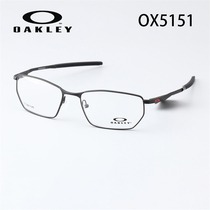 新款Oakley欧克利近视眼镜男女款运动光学钛镜架 OX5151 MONOHULL