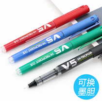 日本PILOT百乐水笔V5升级版BXC-V5中性笔可换墨胆大v5直液式水笔签字笔针管头可换墨囊水性笔hi-tecpoint v5