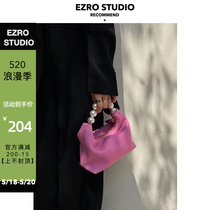 【EZRO】早春新款粉色复古感少女减龄珍珠手提饺子包真皮包斜挎包