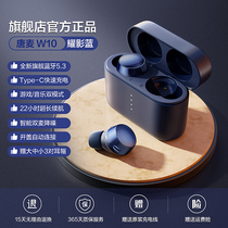 唐麦W10 无线入耳式蓝牙耳机高续航通话适用华为苹果降噪小米运动