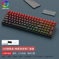 黑吉蛇DK100三模机械键盘RGB光青黑红茶轴有线无线特价实惠专用