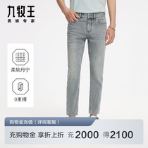 [商场同款]九牧王男裤HJ1DS0411牛仔裤2024夏季修身版单宁牛仔裤