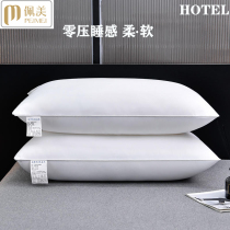 新款星级酒店羽丝绒枕芯单人成人家用舒适枕头中高低枕单只一对装