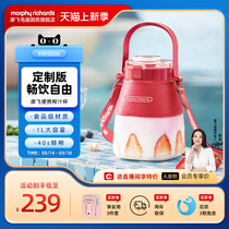 摩飞榨汁桶MR9806无线直饮果汁机多功能榨汁机大容量便携式榨汁杯