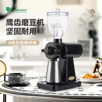 L-BEANS鹰齿咖啡豆电动磨豆机单品手冲意式磨粉机粉粹机N600