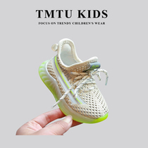 TMTU KIDS 2023秋冬季飞织爆款婴儿学步鞋儿童椰子鞋男女童运动鞋
