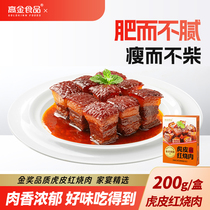 高金食品虎皮红烧肉200g加热即食快手菜速食东坡肉预制菜方便