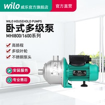德国威乐不锈钢增压泵家用MHI404大功率循环泵别墅水泵多级泵380V
