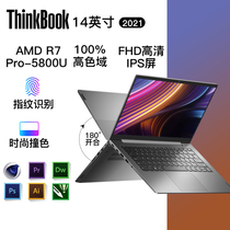 【新品现货】联想ThinkBook14/15 2021款八核锐龙R7 5800U 14英寸轻薄游戏笔记本电脑大学生网课办公ThinkPad