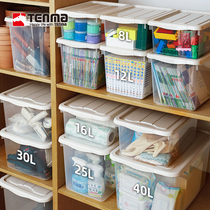 tenma天马透明小号零食箱收纳箱塑料多用途衣服玩具整理箱