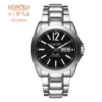 瑞士罗马表ROAMER R-Line系列自动机械表男士手表原装进口瑞士表