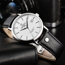 瑞士罗马手表ROAMER瑞士手表自动机械表真皮表带手表原装进口男表