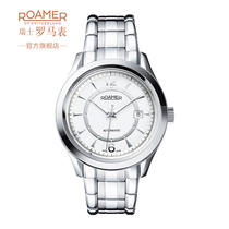 瑞士罗马表/roamer男士机械表瑞士原装进口全自动机械表防水手表